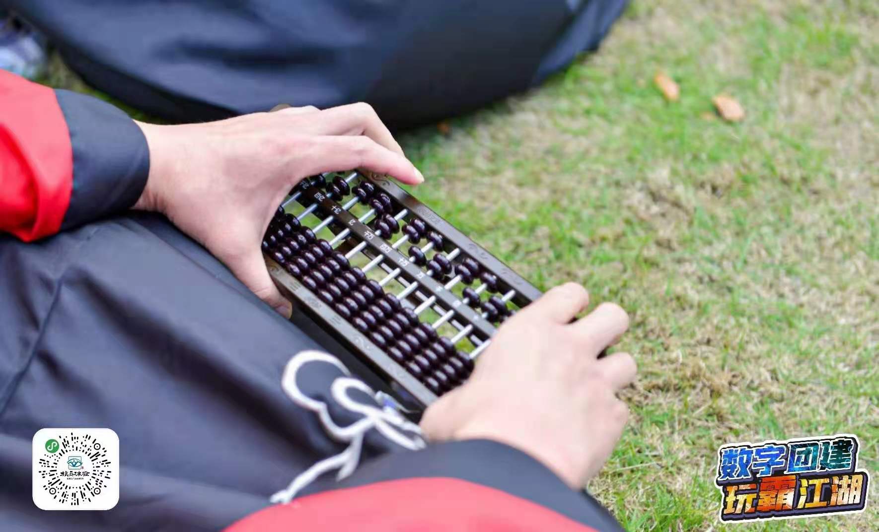 數(shù)字團(tuán)建的沙盤邏輯與精準(zhǔn)算法，推動(dòng)了現(xiàn)場體驗(yàn)的多維呈現(xiàn)與分享復(fù)盤