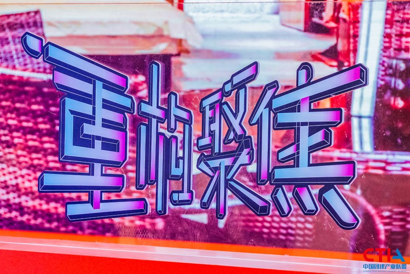 《重構(gòu)·聚焦》2020中國團(tuán)建產(chǎn)業(yè)大會(huì)在滬召開，取得圓滿成功