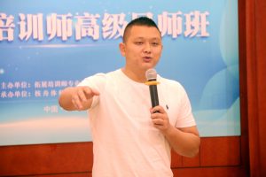 拓展培訓(xùn)師