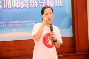 拓展培訓(xùn)師