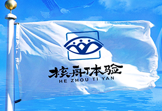 核舟體驗(yàn)核心管理團(tuán)隊(duì)半年度會(huì)議在江蘇句容勝利召開(kāi) 