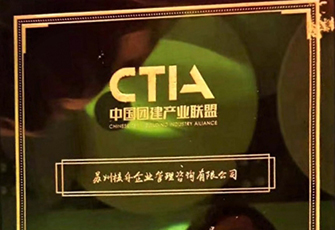 核舟體驗(yàn)榮獲中國(guó)10大創(chuàng)新力團(tuán)建機(jī)構(gòu) 